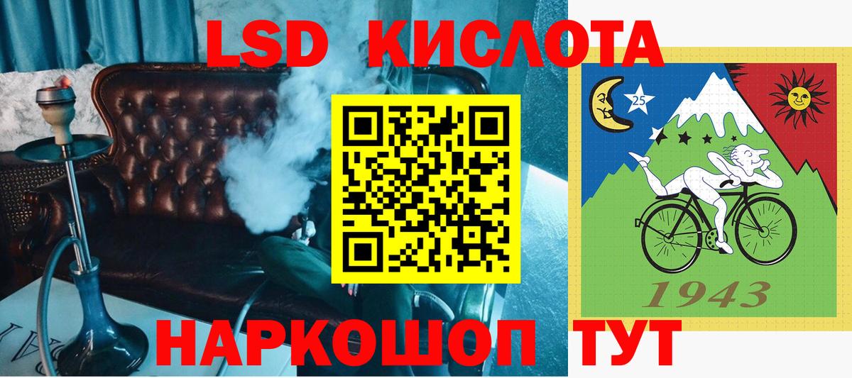 Марки N-bome 1,8мг Сорочинск