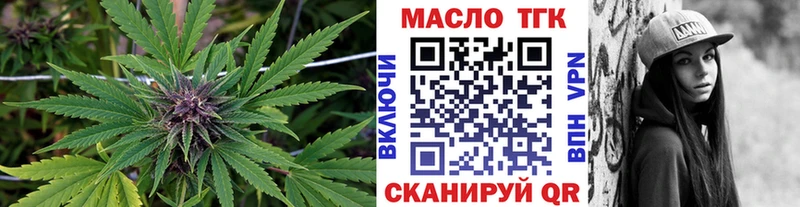 где можно купить наркотик  Сорочинск  ТГК жижа 