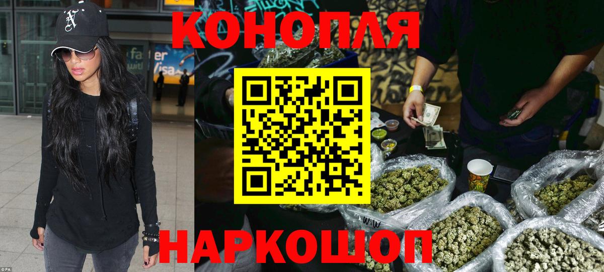 Сорочинск  Бошки Шишки ГИДРОПОН  Вход с VPN  Каннабис MAZAR 