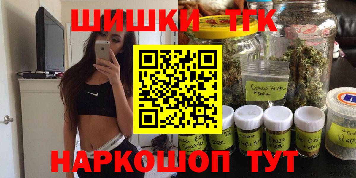Каннабис LSD WEED Сорочинск